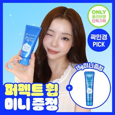 [곽민경PICK/한정기획] 센카 퍼펙트 휩 페이셜 워시 120g+15g