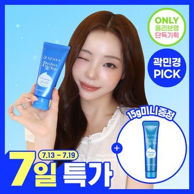 [곽민경PICK/한정기획] 센카 퍼펙트 휩 페이셜 워시 120g+15g