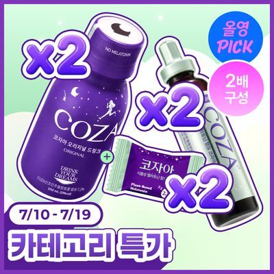 [7월 올영픽] 코자아 샷&드링크 2종 기획 (샷 2개입+드링크 2병) (+구미 2개) 