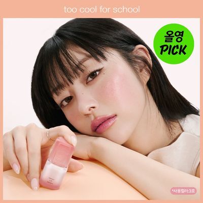 [10월 올영픽/잔광글로우] 투쿨포스쿨 스웨이 립 듀이 10 Colors