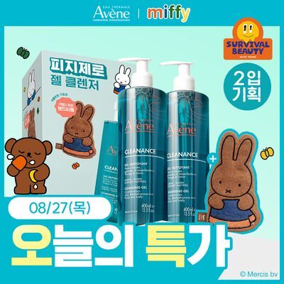 Avène Cleanance Cleansing Gel 400ml × 2