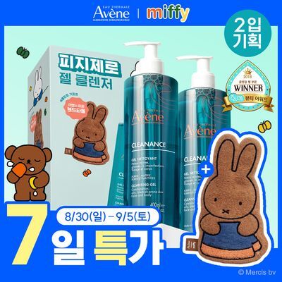 [미피 핸드타올 증정] 아벤느 클리낭스 클렌징젤 400ml 2입 기획 (+미피 핸드타올)