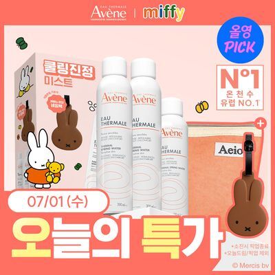 [7월 올영픽] 아벤느 오 떼르말 300ml 2입 기획 (+150ml +미피 네임택)