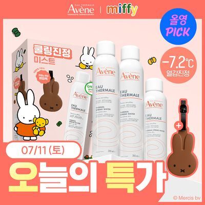 [미피 네임택 증정/7월 올영픽] 아벤느 오 떼르말 300ml 2입 기획 (+150ml +미피 네임택)