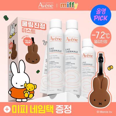 [미피 네임택 증정/7월 올영픽] 아벤느 오 떼르말 300ml 2입 기획 (+150ml +미피 네임택)