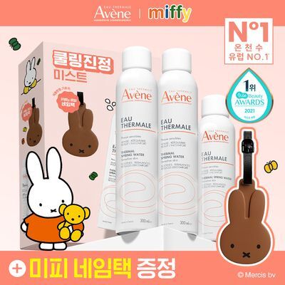 Avene 오 떼르말 mist 300ml × 2