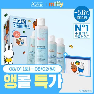 [미피 파우치 증정/7월 올영픽] 아벤느 이드랑스 에센스 인 로션 200ml 기획 (+100ml*2 + 미피 파우치)