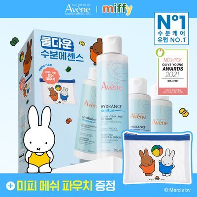 Avene 이드랑스 essence in lotion 200ml
