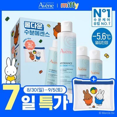 [미피 파우치 증정] 아벤느 이드랑스 수분 에센스 인 로션 200ml 기획 (+100ml*2 + 미피 파우치)