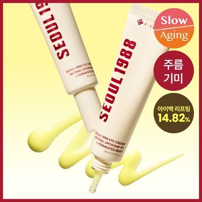 [레티날/주름탄력] 케이시크릿 서울 1988 레틴알 발효콩 아이크림 30ml