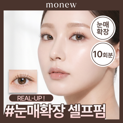 Monu Real Up Self Lash Perm Kit Quick Easy Type 10 Applications