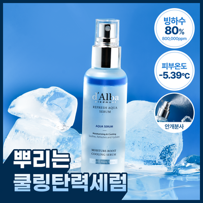 [뿌리는 쿨링탄력 세럼] 달바 리프레쉬 아쿠아 세럼 100ml