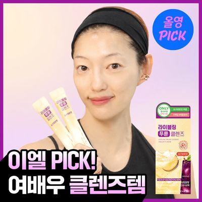 [7월 올영픽] 라이블링 푸룬 클렌즈 요구르트맛 15ml*10입