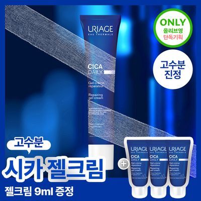 [고수분 시카] 유리아쥬 시카 데일리 리페어 젤크림 40ml 한정기획 (+젤크림 3ml*3)