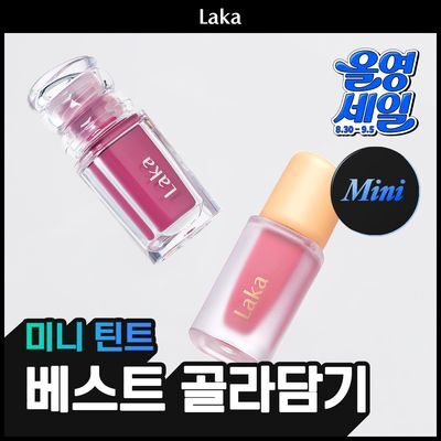 [골라담기] 라카 미니 틴트 베스트 골라담기 (맥시/프루티/젤링)