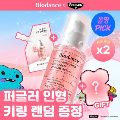 [7월 올영픽/퍼글러 키링 증정] 바이오던스 포어 퍼펙팅 콜라겐 펩타이드 세럼 30ml 리필기획(+퍼글러 인형 키링)
