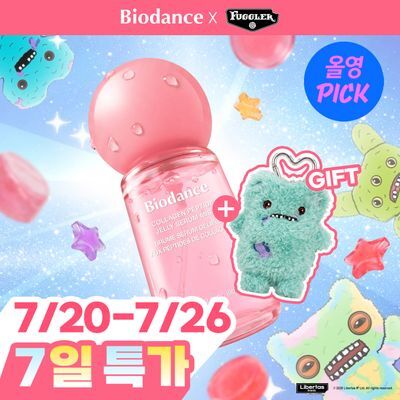 [7월 올영픽/퍼글러 파우치 증정] 바이오던스 콜라겐 펩타이드 젤리 세럼 미스트 50ml 기획(+퍼글러 미스트 파우치)