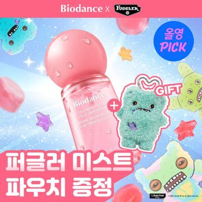 [7월 올영픽/화잘먹 쿨링 미스트] 바이오던스 콜라겐 펩타이드 젤리 세럼 미스트 50ml 기획(+퍼글러 미스트 파우치)