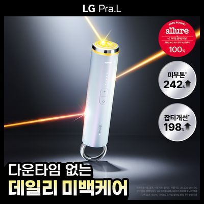 [고출력 미백디바이스] LG 프라엘 멜라빔 토닝 (단품/기획)