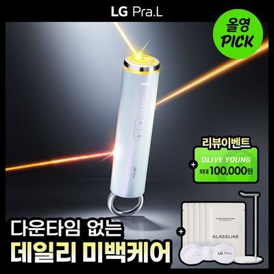 [고출력 미백디바이스] LG 프라엘 멜라빔 토닝 (단품/기획)