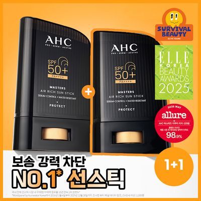 AHC 마스터즈 에어리치 선스틱 22g 더블 기획