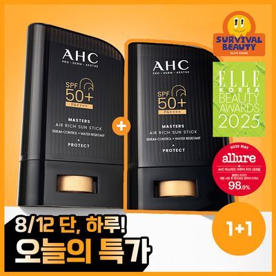 AHC 마스터즈 에어리치 선스틱 22g 더블 기획