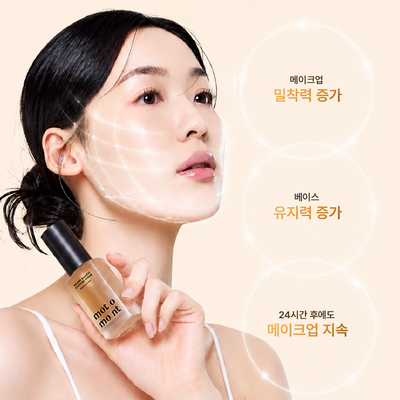 모토몬트 비포 메이크업 카페인 세럼 30ml