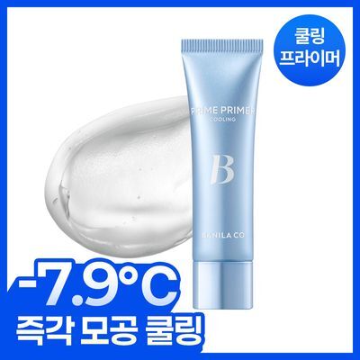 [NEW] 바닐라코 프라임 프라이머 쿨링 30ml