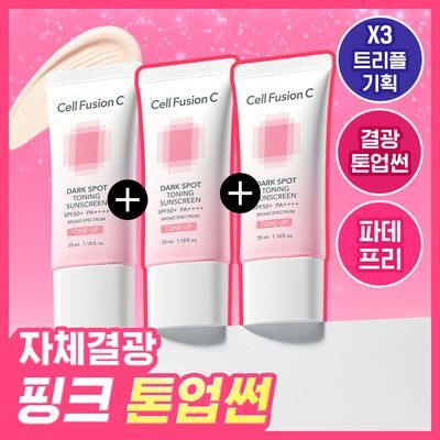 [잡티종결썬] 셀퓨전씨 잡티 토닝 썬스크린 35ml 트리플 한정 기획