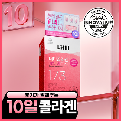 [10일콜라겐/모공,목주름/PDRN] 라이필 더마콜라겐 시그니처RN (10일분)