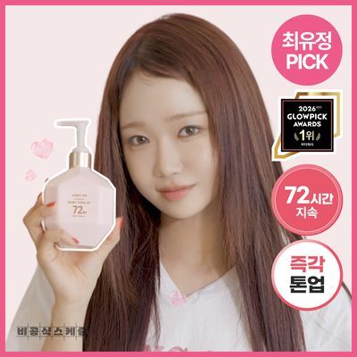 [NEW] 비오엠 라이트 온 인 샤워 바디 톤업 290ml
