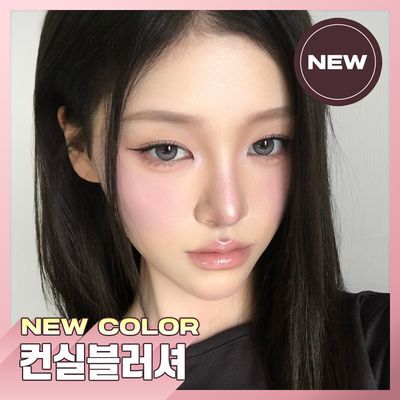 [NEW/컨실블러셔] 어바웃톤 스킨 레이어 핏 블러셔 20종 (커버핏/워터핏)