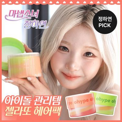[마법소녀 정하연PICK] 오하입 본딩 알파 케라틴 헤어팩 260g