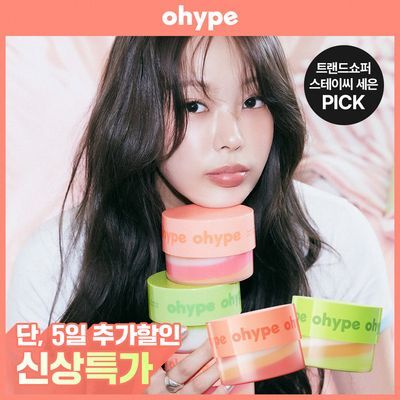 [아이돌 관리템] 오하입 본딩 알파 케라틴 헤어팩 260g