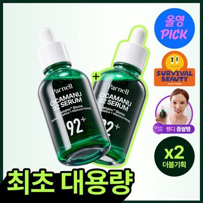 [7월올영픽/최초대용량] 파넬 시카마누 92세럼 50ml 더블기획 (총 100ml)