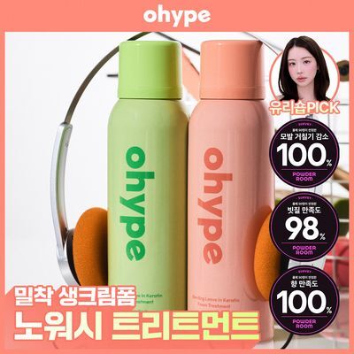 [유리숍PICK/밀착 생크림폼] 오하입 본딩 리브인 케라틴 노워시 폼 트리트먼트 200ml