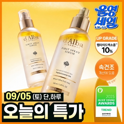 [26년 신형/보습광채] 달바 퍼스트 스프레이 세럼 펩타이드 100ml 더블기획