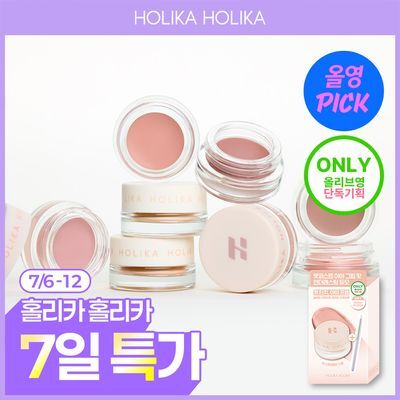 [7월올영픽/NEW] 홀리카홀리카 앳퍼스트 아이 그립팟 6g