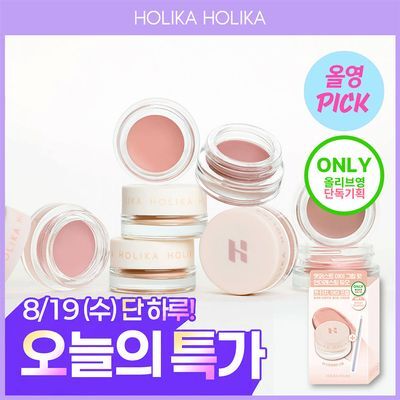[8월올영픽/효블리PICK] 홀리카홀리카 앳퍼스트 아이 그립팟 6g
