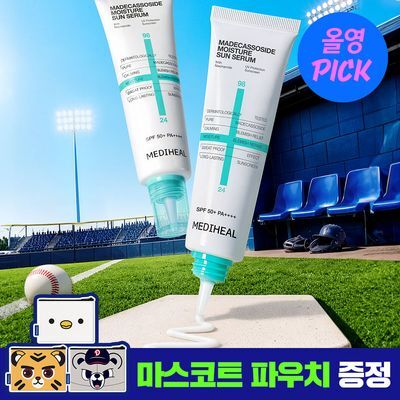 [7월 올영픽/야구 파우치 증정] 메디힐 마데카소사이드 수분 선세럼 흔적 리페어 50g +50g 더블기획