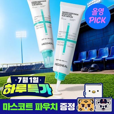 MEDIHEAL Madecassoside Moisture Sun Serum Blemish Repair 50g
