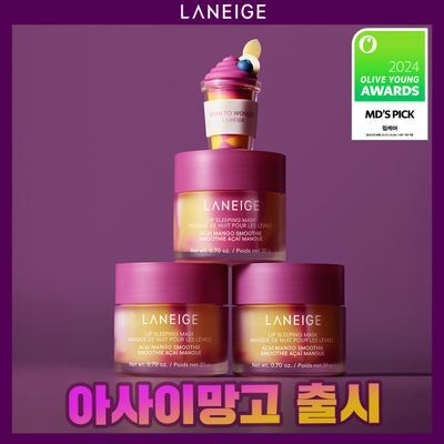 [리미티드 에디션] 라네즈 립 슬리핑 마스크 20g 아사이 망고 스무디