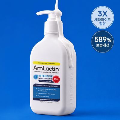 [NEW/젖산로션] 엠락틴 인텐시브 모이스처라이징 락틱애씨드 15% 로션 225g