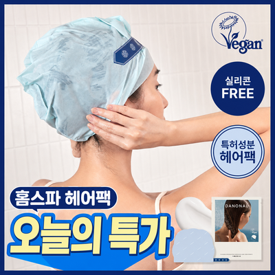 [사우나 추천템] 다노날 창포 쿨링 스파 헤어팩 40ml 기획/단품