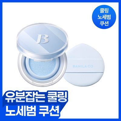 [NEW] 바닐라코 프라임 프라이머 쿨링 노세범 쿠션 5g (온)