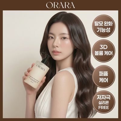 오라라 X 더위시 헤어마켓 (샴푸 460g / 트리트먼트 200ml) 