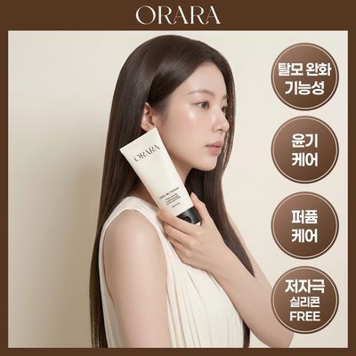오라라 실키 트리트먼트 200ml