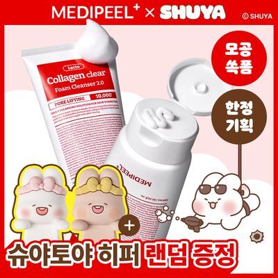 [슈야토야 콜라보]메디필 레드 락토 콜라겐 클리어 폼 클렌저 2.0 300ml 기획 (+히퍼)