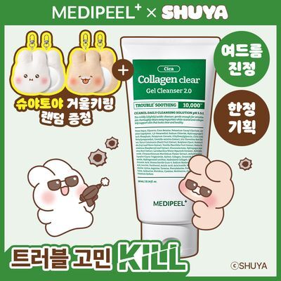 MEDI-PEEL Green Cica Collagen Clear Foam 2.0