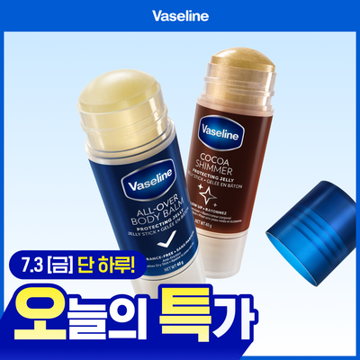 [NEW] 바세린 바디밤 젤리스틱 40g (오리지널/코코아쉬머)
